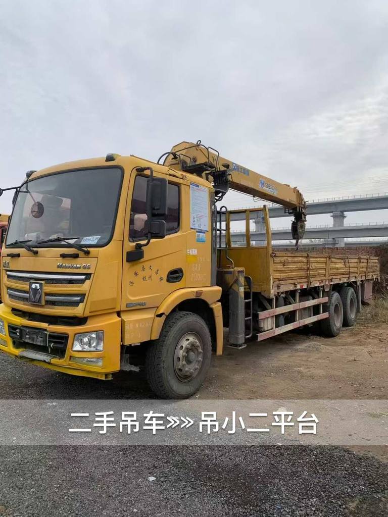 吊小二